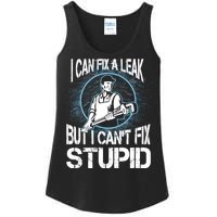 I Can Fix A Leak But Can't Fix Stupid Ladies Essential Tank