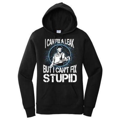 I Can Fix A Leak But Can't Fix Stupid Women's Pullover Hoodie