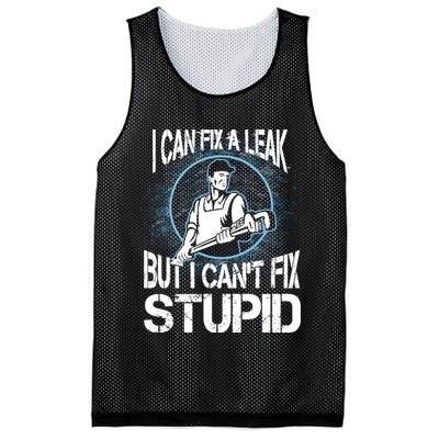 I Can Fix A Leak But Can't Fix Stupid Mesh Reversible Basketball Jersey Tank