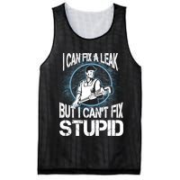 I Can Fix A Leak But Can't Fix Stupid Mesh Reversible Basketball Jersey Tank