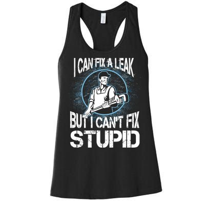 I Can Fix A Leak But Can't Fix Stupid Women's Racerback Tank