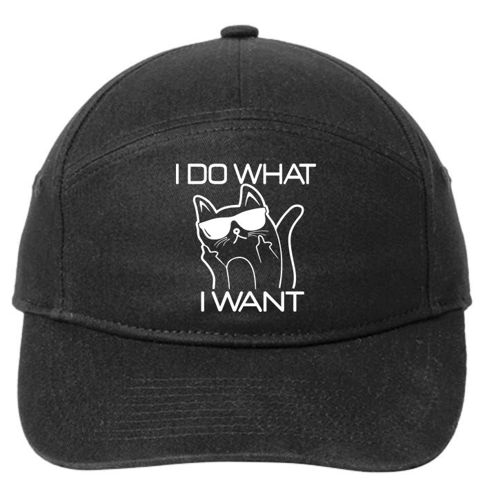 I Do What I Want Funny Cat 7-Panel Snapback Hat