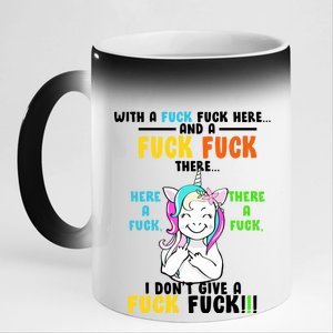 I Don't Give A Fuck Fuck Offensive Funny Unicorn 11oz Black Color Changing Mug