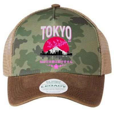 I Don't Speak Japanese Tokyo Skyline Legacy Tie Dye Trucker Hat