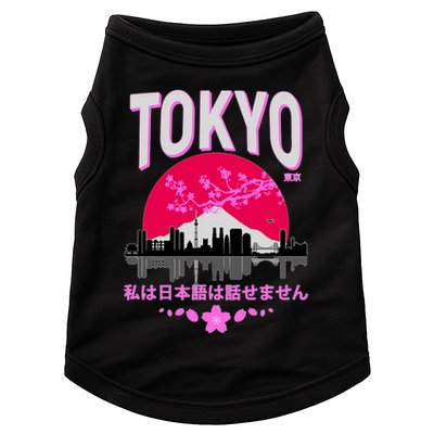I Don't Speak Japanese Tokyo Skyline Doggie Tank