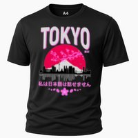 I Don't Speak Japanese Tokyo Skyline Cooling Performance Crew T-Shirt