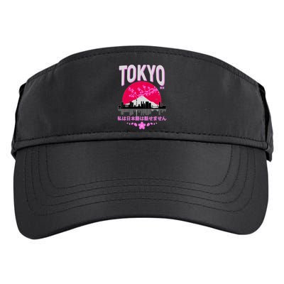 I Don't Speak Japanese Tokyo Skyline Adult Drive Performance Visor