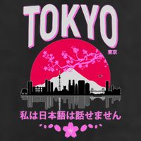 I Don't Speak Japanese Tokyo Skyline Adult Drive Performance Visor