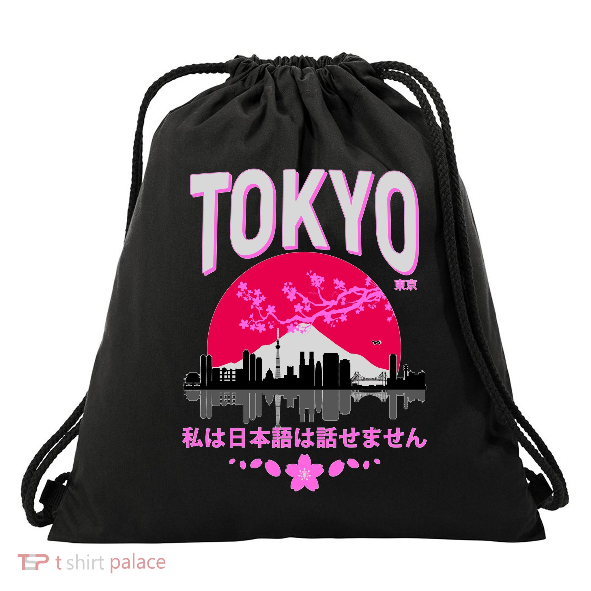 I Don't Speak Japanese Tokyo Skyline Drawstring Bag