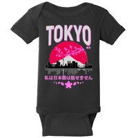 I Don't Speak Japanese Tokyo Skyline Baby Bodysuit