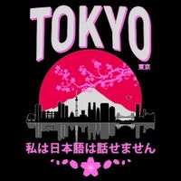 I Don't Speak Japanese Tokyo Skyline Baby Bodysuit