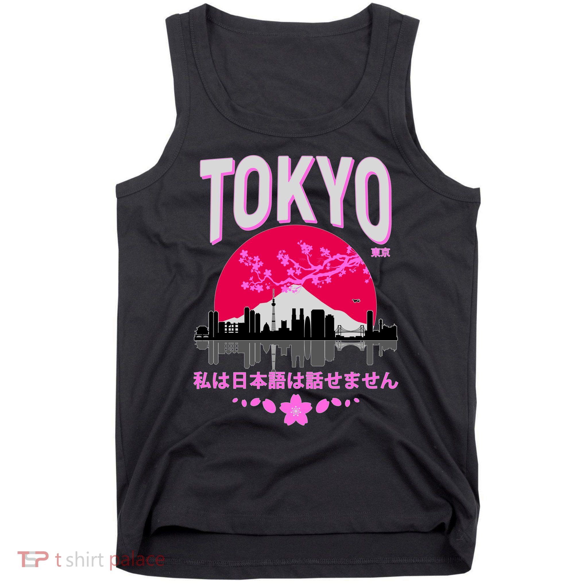 I Don't Speak Japanese Tokyo Skyline Tank Top