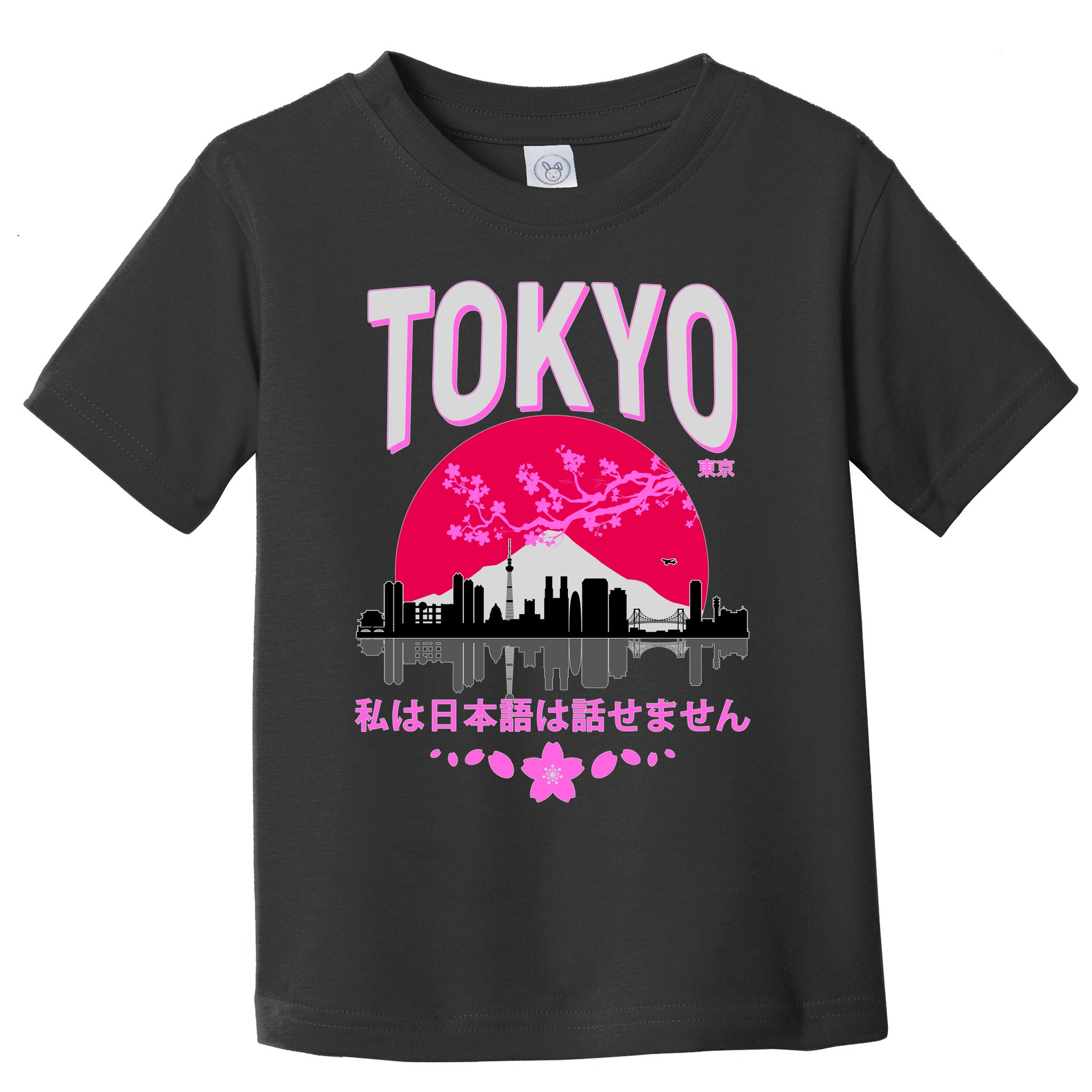 I Don't Speak Japanese Tokyo Skyline Toddler T-Shirt