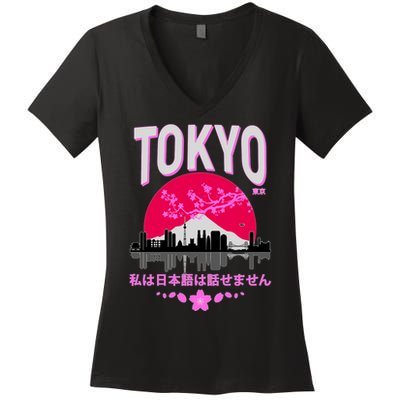 I Don't Speak Japanese Tokyo Skyline Women's V-Neck T-Shirt