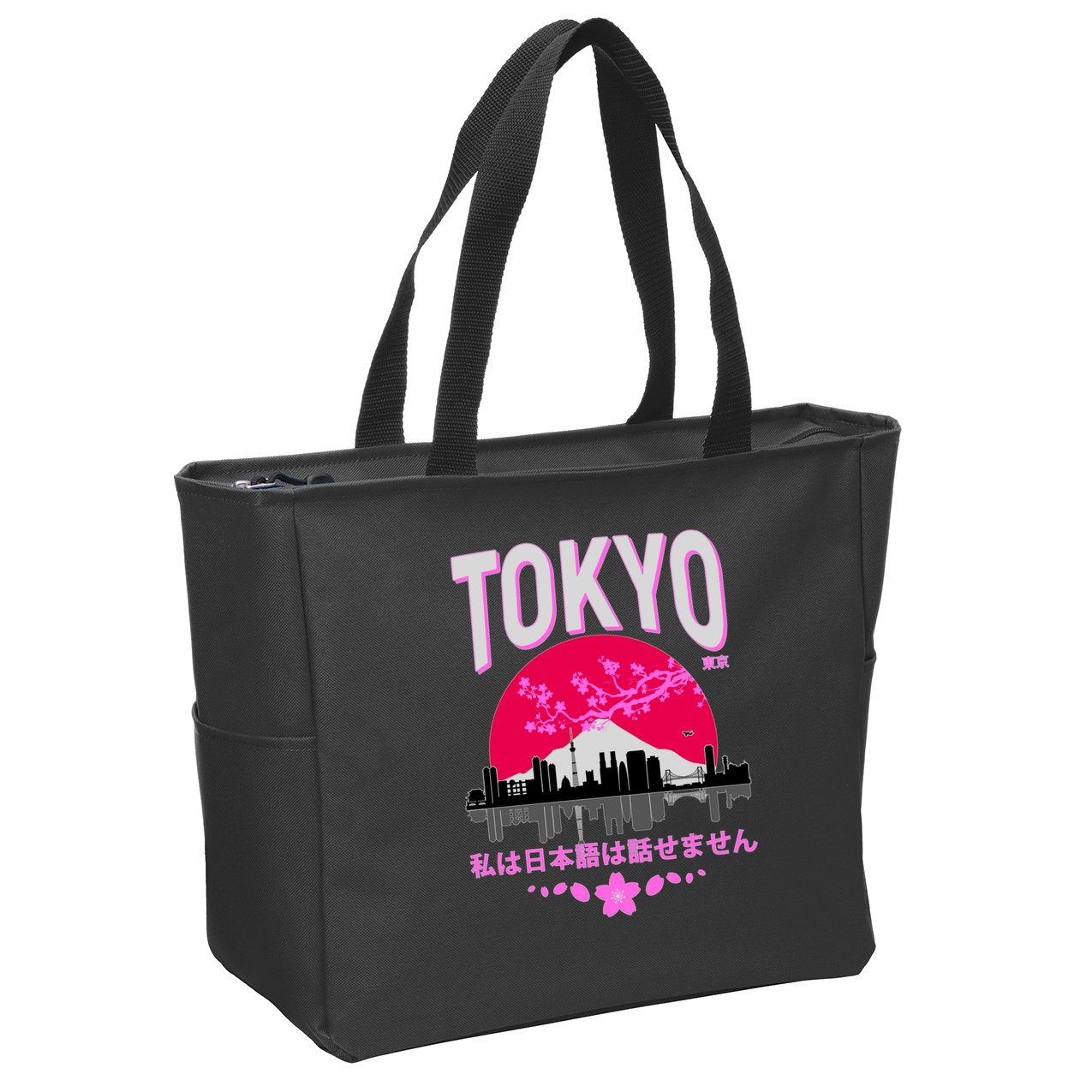 I Don't Speak Japanese Tokyo Skyline Zip Tote Bag