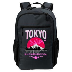 I Don't Speak Japanese Tokyo Skyline Daily Commute Backpack