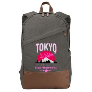 I Don't Speak Japanese Tokyo Skyline Cotton Canvas Backpack