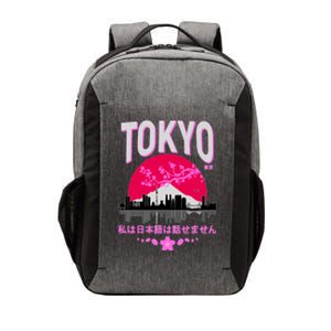 I Don't Speak Japanese Tokyo Skyline Vector Backpack