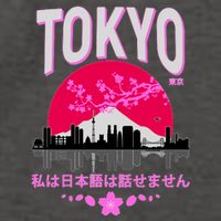 I Don't Speak Japanese Tokyo Skyline Vector Backpack