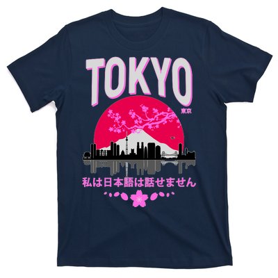 I Don't Speak Japanese Tokyo Skyline T-Shirt