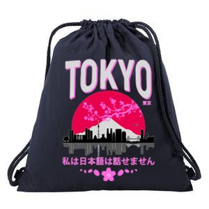 I Don't Speak Japanese Tokyo Skyline Drawstring Bag