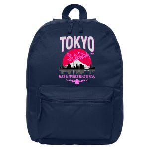 I Don't Speak Japanese Tokyo Skyline 16 in Basic Backpack