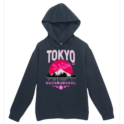 I Don't Speak Japanese Tokyo Skyline Urban Pullover Hoodie