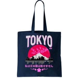 I Don't Speak Japanese Tokyo Skyline Tote Bag