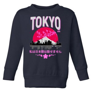 I Don't Speak Japanese Tokyo Skyline Toddler Sweatshirt