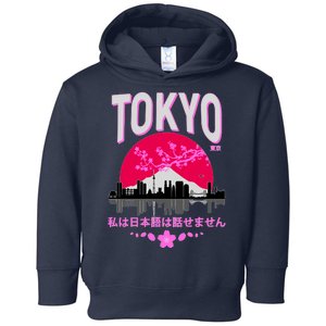 I Don't Speak Japanese Tokyo Skyline Toddler Hoodie