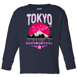 I Don't Speak Japanese Tokyo Skyline Toddler Long Sleeve Shirt