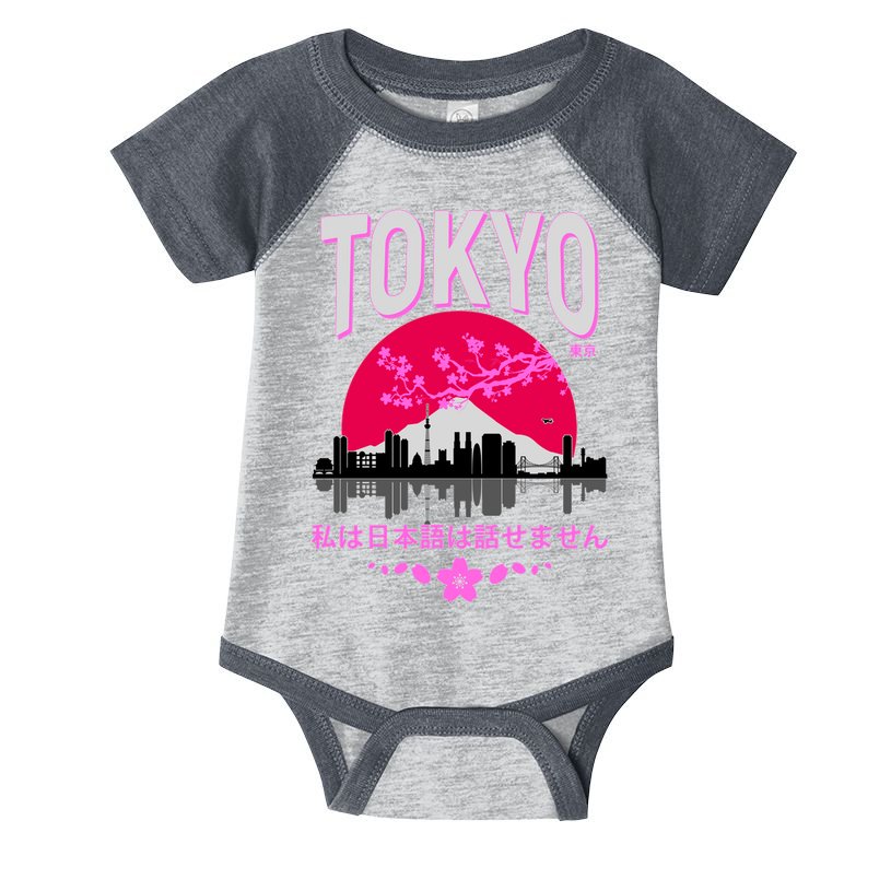 I Don't Speak Japanese Tokyo Skyline Infant Baby Jersey Bodysuit