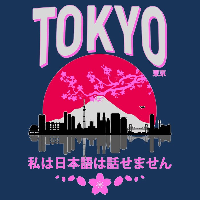 I Don't Speak Japanese Tokyo Skyline Infant Baby Jersey Bodysuit