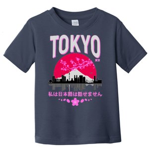 I Don't Speak Japanese Tokyo Skyline Toddler T-Shirt