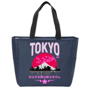 I Don't Speak Japanese Tokyo Skyline Zip Tote Bag