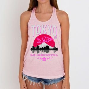 I Don't Speak Japanese Tokyo Skyline Women's Knotted Racerback Tank