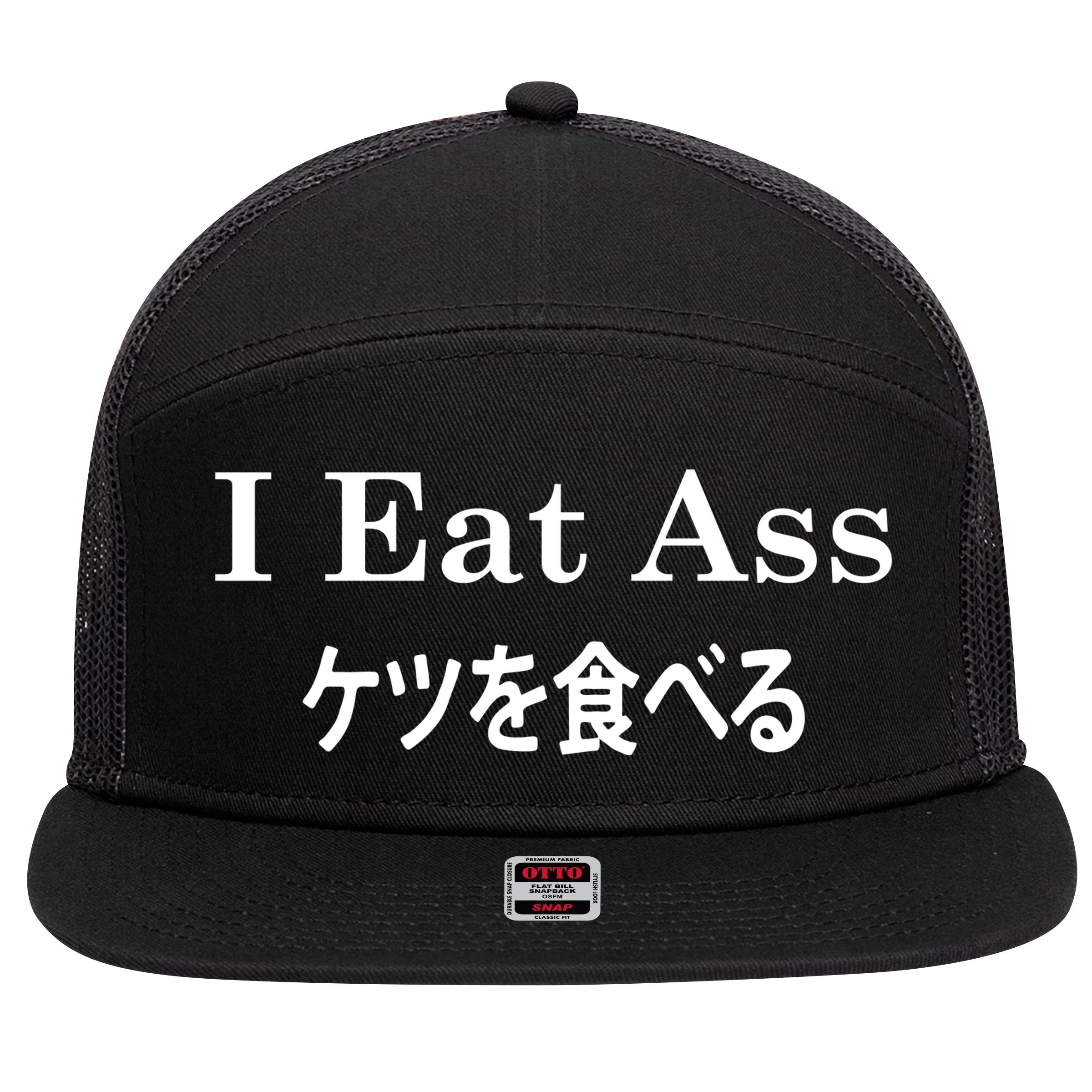 I Eat Ass Japanese 7 Panel Mesh Trucker Snapback Hat