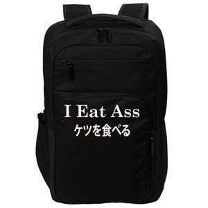 I Eat Ass Japanese Impact Tech Backpack