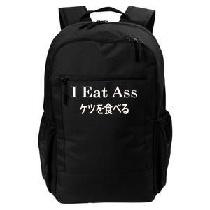 I Eat Ass Japanese Daily Commute Backpack