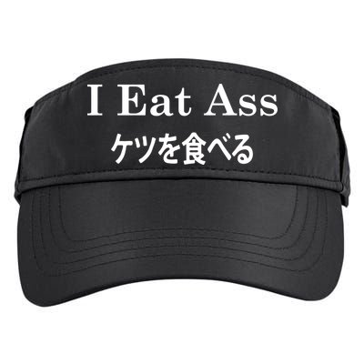 I Eat Ass Japanese Adult Drive Performance Visor