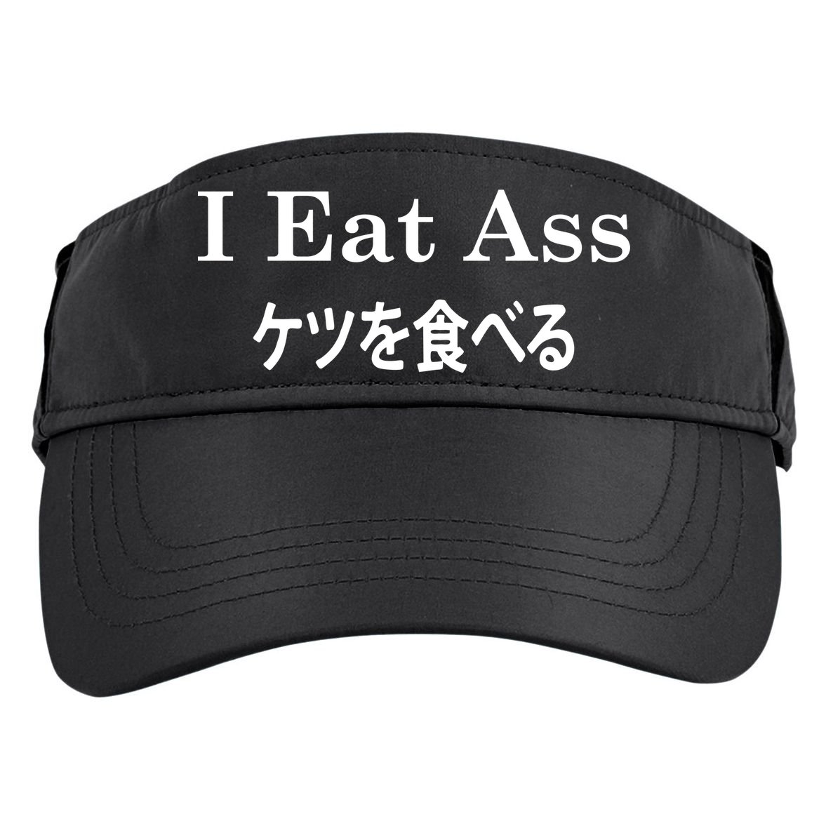 I Eat Ass Japanese Adult Drive Performance Visor