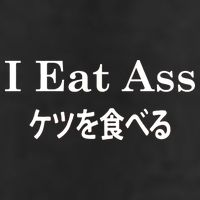 I Eat Ass Japanese Adult Drive Performance Visor