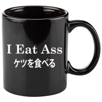 I Eat Ass Japanese 11oz C Handle Ceramic Mug
