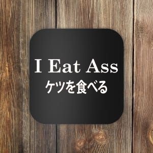 I Eat Ass Japanese Coaster