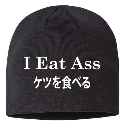 I Eat Ass Japanese Sustainable Beanie