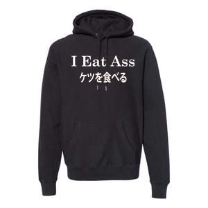 I Eat Ass Japanese Premium Hoodie