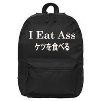 I Eat Ass Japanese 16 in Basic Backpack