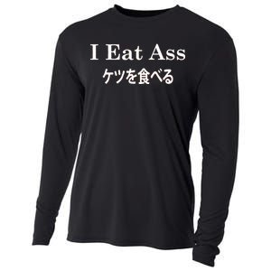 I Eat Ass Japanese Cooling Performance Long Sleeve Crew