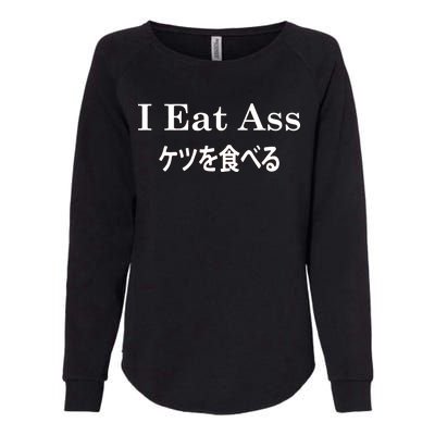 I Eat Ass Japanese Womens California Wash Sweatshirt