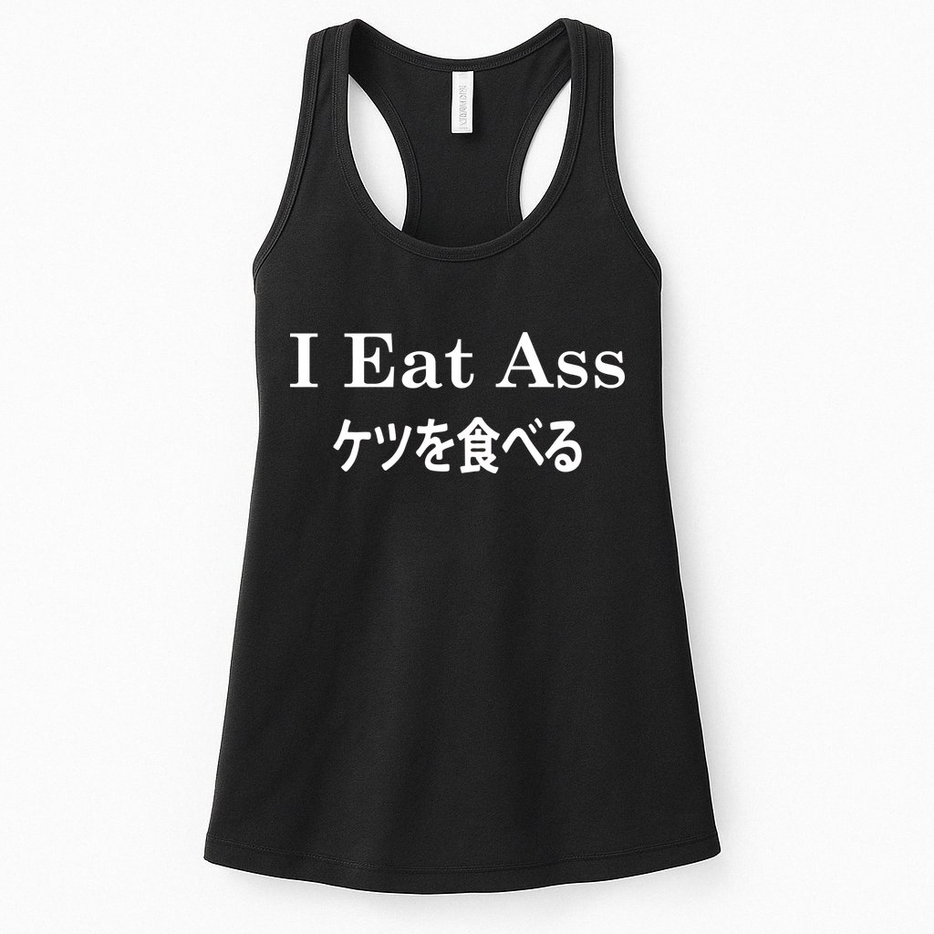 I Eat Ass Japanese Womens Tank Top